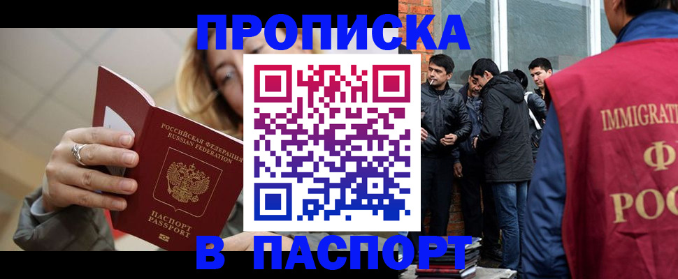 регистрация для школы в Сысерти