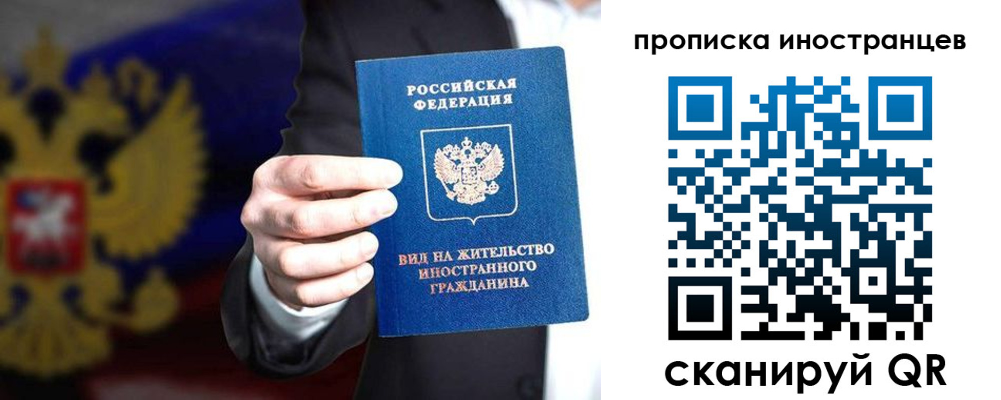 пропишу в квартире в Сысерти
